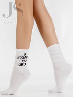 Хлопковые носки с контрастной надписью на боковой части JSHOBBY 80159-13-06 унисекс, надпись "Я восьмое чудо света" (5 пар) bianco