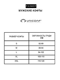 Мужской лонгслив с V-образным вырезом Uniconf VOUniconf_EB32 Черный Черный