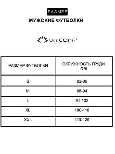 Классическая футболка из тонкого хлока Uniconf VOUniconf_TB01 Черный Черный