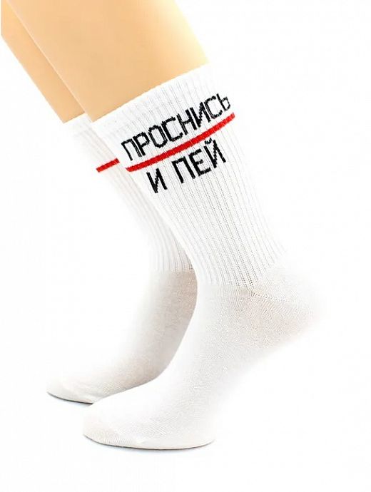 Оригинальные носки с надписью "проснись и пей" белого цвета Hobby Line RTнус80159-33-04