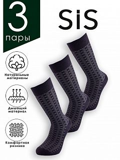 Комфортные носки с геометрическим рисунком из бамбука (3пар) LTSS5054 Sis темно-серый