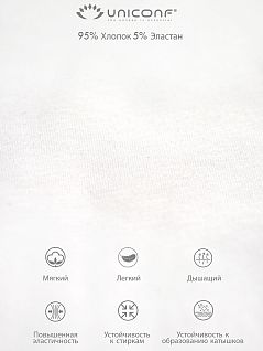 Набор слипов из хлопка и эластана (3шт) Uniconf VOUniconf_PB78 Белый-Темно-синий-Черный Как-на-фото