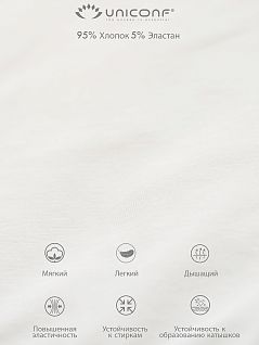 Мужские трусы слипы на брендированной резинке Uniconf VOUniconf_PB07 Белый Белый
