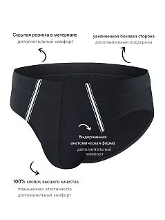 Классические брифы на комфортной посадке Uniconf VOUniconf_PB51 Черный Черный