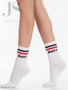 Удобные носки из хлопка и полиамида JSHOBBY 80159-35-01 унисекс, надпись "Йопт" (5 пар) bianco