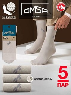 Дышащие носки c рисунком "лошадь" из качественного хлопка Omsa JSECO 405 (5 пар) grigio chiaro/lurex oms
