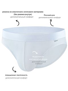 Набор слипов из хлопка и эластана (3шт) Uniconf VOUniconf_PB78 Белый-Темно-синий-Черный Как-на-фото