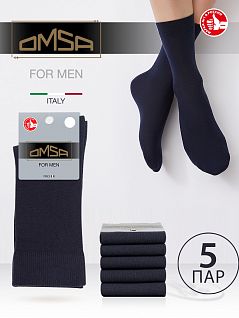 Носки из хлопка c комфортной резинкой и кеттельным швом OMSA JSECO 401 (5 пар) blu oms