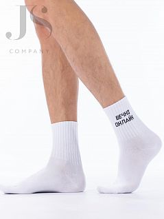 Носки унисекс с комфортной широкой резинкой "в рубчик Hobby Line JSHOBBY 80159-42 унисекс, надпись "Вечно онлайн" (5 пар) bianco