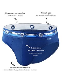 Анатомические слипы из мягкого хлопка Uniconf VOUniconf_PB53 Темно-Синий Темно-синий