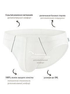 Набор слипов на вшивной резинке (3шт) Uniconf VOUniconf_PB41 Белый-Серый-Черный Как-на-фото