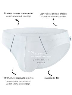 Мужские трусы слипы из однотонной ткани Uniconf VOUniconf_XPB41 Белый Белый