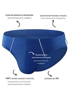 Мягкие слипы из тонкого хлопка Uniconf VOUniconf_PB41 Темно-Синий Темно-синий