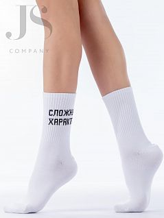 Обтягивающие носки с надписью "Сложный характер" Hobby Line JSHOBBY 80159-26-02 унисекс, надпись "Сложный характер" (5 пар) bianco
