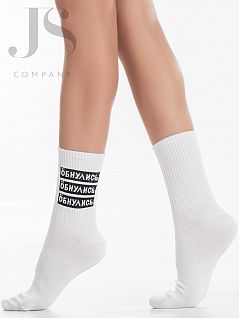 Комфортные носки унисекс на широкой резинке в рубчик JSHOBBY 80159-28-03 унисекс, надпись "Обнулись" (5 пар) bianco