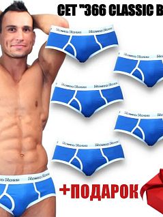 Набор облегающих брифов из хлопка и эластана голубого цвета (5шт) Romeo Rossi RT366-095