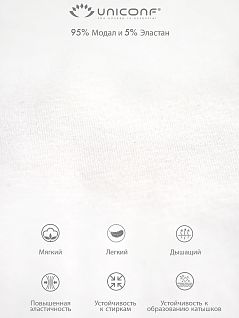 Боксеры из высококачественного супертонкого модала Uniconf VOUniconf_BBM62 Белый Белый