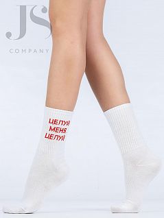 Хлопковые носки с добавлением полиамида и эластана Hobby Line JSHOBBY 80159-25 унисекс, надпись "Целуй меня, целуй" (5 пар) bianco