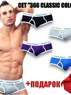 Набор современных брифов разного цвета (4шт) Romeo Rossi RT366-02539