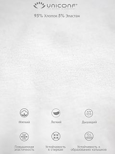 Однотонные боксеры анатомического кроя Uniconf VOUniconf_BB02 Белый Белый