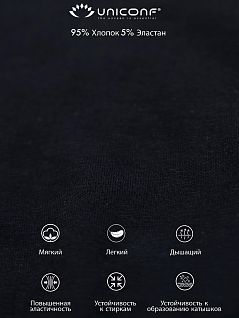 Мужские трусы на комфортной посадке Uniconf VOUniconf_BB08 Черный Черный
