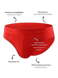 Однотонные слипы с усиленной панелью Uniconf VOUniconf_PB05 Красный Красный