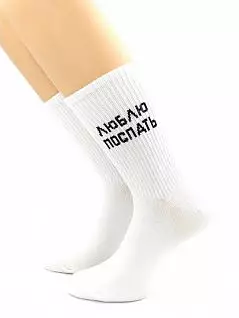 Комфортные носки с надписью "Люблю поспать" белого цвета Hobby Line RTнус80159-24