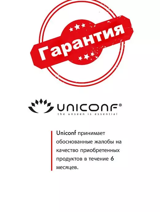 Плавки-галочки с графическим принтом Uniconf VOUniconf_CBC206 V1 Черно-белый