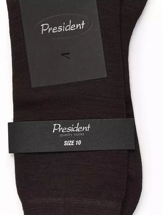 Комфортные носки из шерсти меланжевой структуры коричневого цвета President 180c84