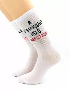 Носки с ребристыми манжетами с надписью "Я в порядке, но в обратном" белого цвета Hobby Line RTнус80159-13-08