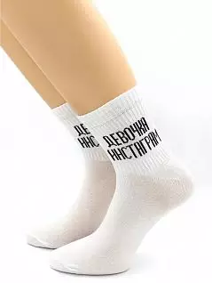 Эластичные носки с надписью "Девочка инстаграм" белого цвета Hobby Line RTнус80159-23-01