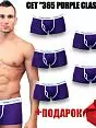 Набор эластичных боксеров на пришивной контрастной резинке фиолетового цвета (5шт) Romeo Rossi RTRR365-02