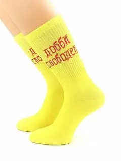 Яркие носки с красной надписью "Добби свободен" желтого цвета Hobby Line RTнус80159-23-08 распродажа