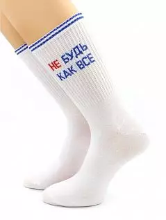 Интересные носки с надписью "Не будь как все" белого цвета Hobby Line 45793