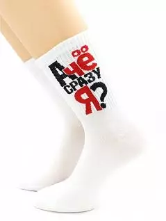 Оригинальные носки с черно-красной надписью "А че сразу я?" белого цвета Hobby Line RTнус80159-22-03