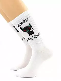 Эластичные носки из хлопка и полиамида с надписью "Живу как хочу" белого цвета Hobby Line RTнус80159-10-05