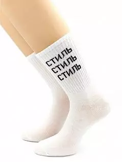 Дышащие носки из хлопка с надписью "Стиль" белого цвета Hobby Line RTнус80159-31