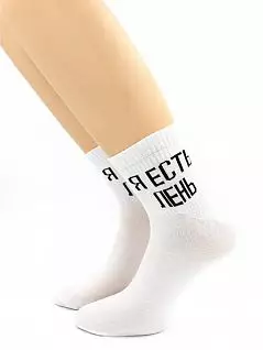 Хлопковые носки с надписью "Я есть лень" белого цвета Hobby Line RTнус80159-13-02