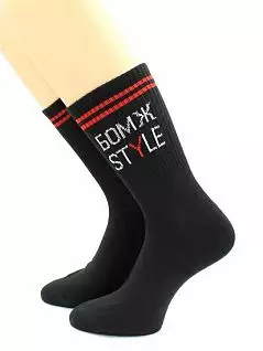 Хлопковые носки с надписью "Бомж Style" черного цвета Hobby Line 45746