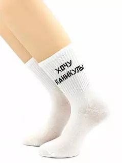 Однотонные носки с надписью "Хочу каникулы" белого цвета Hobby Line RTнус80159-46