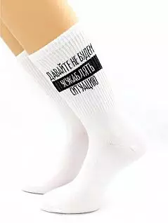 Женские носки с надписью "Давайте не будем усукаблять ..." белого цвета Hobby Line RTнус80159-23-03