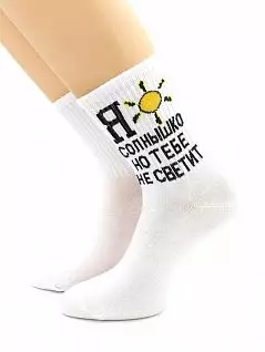 Мужские носки с надписью "Я солнышко, но тебе не светит" белого цвета Hobby Line RTнус80159-13-07
