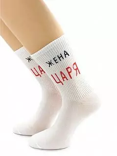 Комфортные носки из хлопка и полиамида с надписью "Жена царя" белого цвета Hobby Line RTнус80159-10