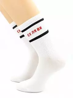 Нежные носки с надписью ""Се Ля Ви" белого цвета Hobby Line RTнус80159-26-07