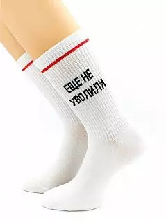 Современные носки с надписью "еще не уволили" белого цвета Hobby Line RTнус80159-44