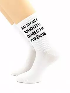 Облегающие носки с надписью "Не знает юность совести упреков" белого цвета Hobby Line RTнус80159-30-03