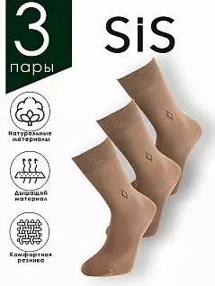 Мужские носки из мерсеризованного хлопка с добавлением тактеля и лайкры Sis LT11003 Sis бежевый (3 пары)