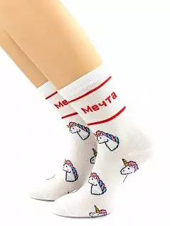Привлекательные носки с принтом "Единорог мечта" белого цвета Hobby Line RTнус80159-01