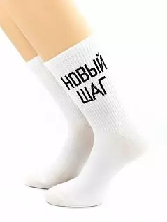 Носки с надписью "Новый шаг" белого цвета Hobby Line RTнус80159-30-04