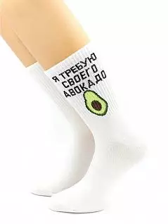 Оригинальные носки с надписью "Я требую своего авокадо" белого цвета Hobby Line RTнус80159-13